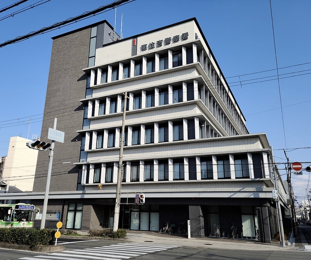 higashisumiyoshi-police-station